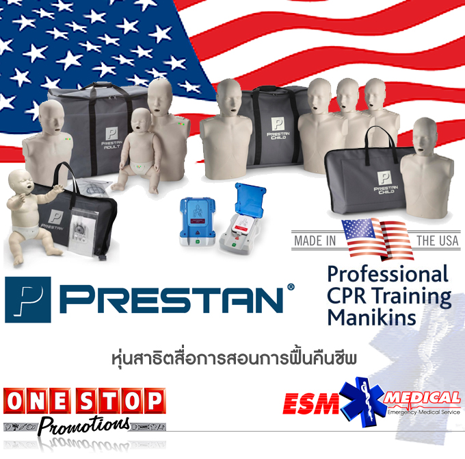 Prestan Manikin Products LLC